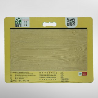 博悅佳軟瓷產(chǎn)品樣品冊(cè)8_軟瓷_柔性石材