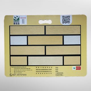 博悅佳軟瓷產(chǎn)品樣品冊(cè)1_軟瓷_柔性石材