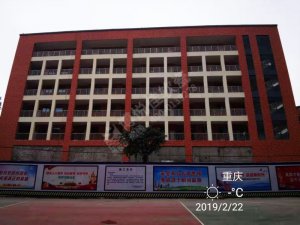 案例欣賞：重慶忠縣北山_博悅佳軟瓷磚施工案例欣賞